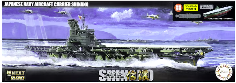 Fujimi 460857 Fune Next Series Porte-avions japonais Shinano Édition spéciale (Pont en béton) 1/700