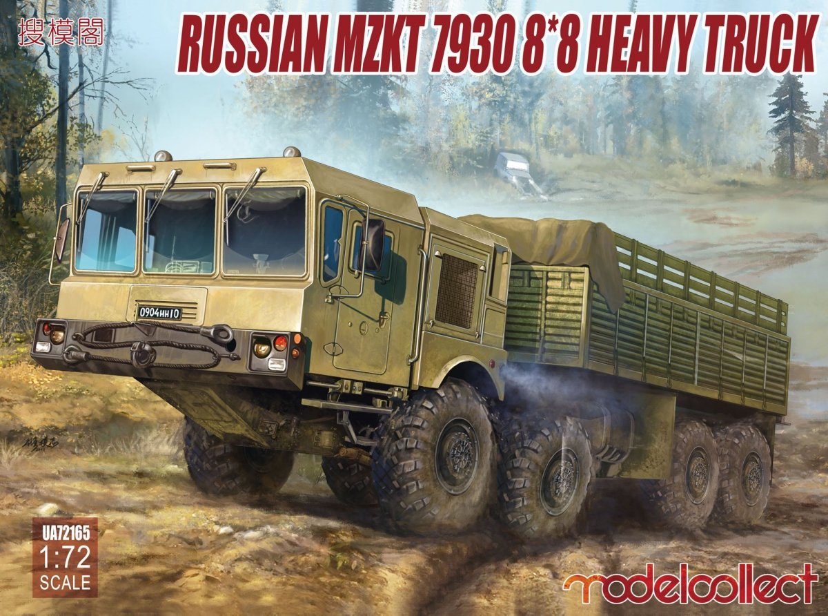 Modelcollect UA72165 Camion lourd russe mzkt 7930 8*8 (1/72)