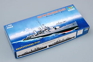 Trumpeter 05731 USS The Sullivans DD-537 1/700 – image 2