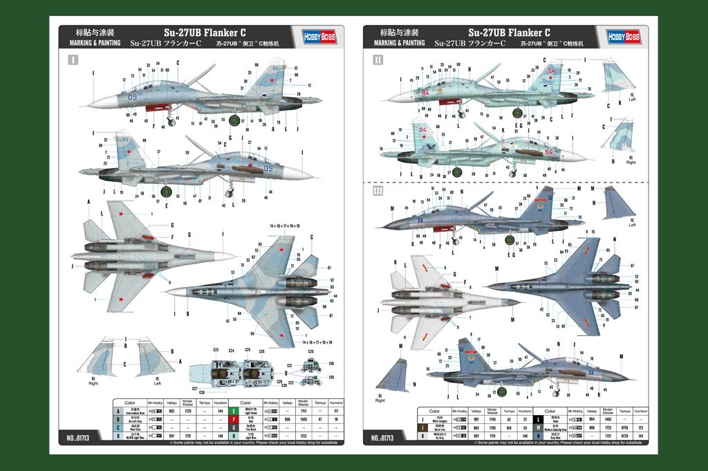 Hobby Boss 81713 Su-27UB Flanker C 1/48  – image 2