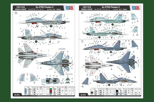 Hobby Boss 81713 Su-27UB Flanker C 1/48  – image 2