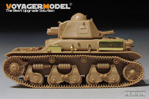 Voyager Model PE351076 WWII French R35 Light Tank Upgrade Set for Tamiya 1/35 – zdjęcie 5