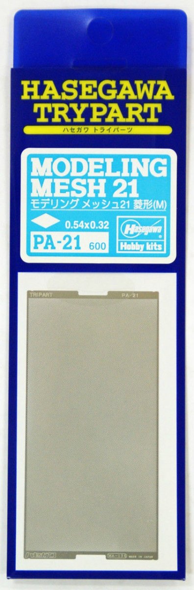 Pâte à modeler Hasegawa PA21, losange moyen