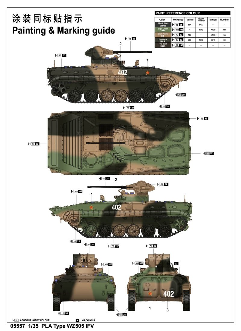 Trumpeter 05557 PLA Type 86A IFV 1/35 – immagine 2