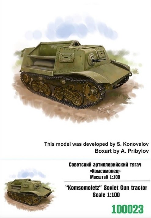 Collected Z100-023 Komsomoletz 1/100