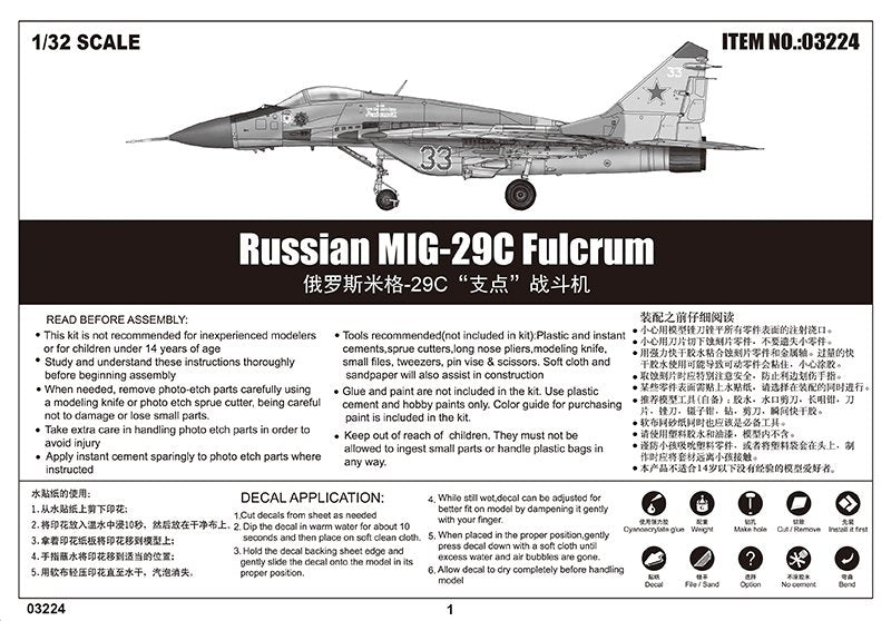 Trumpeter 03224 Mikoyan MIG-29C Fulcrum russe au 1/32 – immagine 16