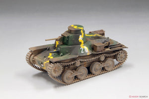 Fine Molds FM58 IJA Type 95 Char léger Ha-Go 1/35 – image 2
