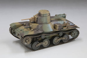 Fine Molds 36501 Char léger IJN Type 95 Ha-Go tardif 1/35