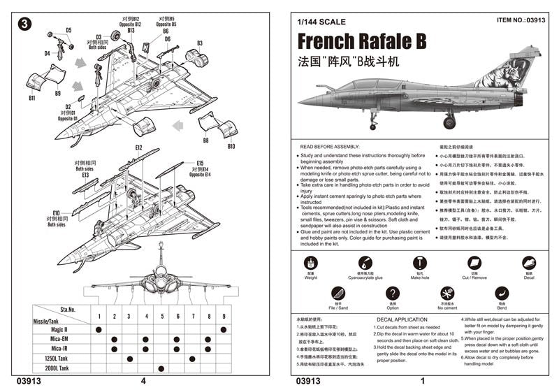 Trumpeter 03913 Rafale B français au 1/144 – image 6
