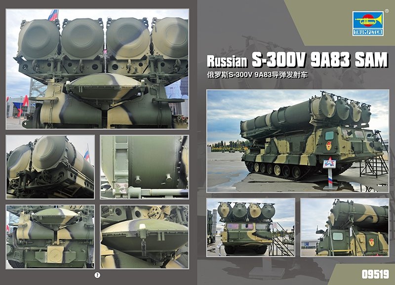 Trumpeter 09519 Russian S-300V 9A83 SAM 1/35 – zdjęcie 3