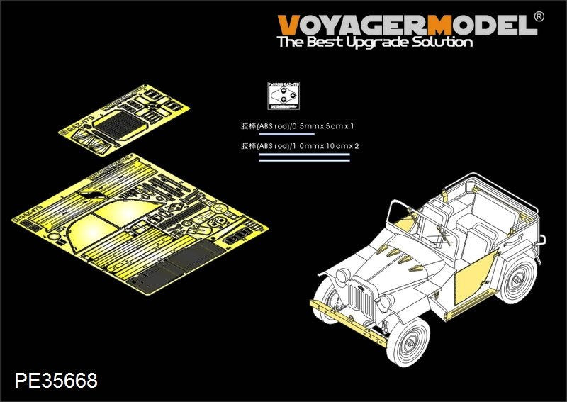 Maquette Voyager PE35668 Véhicule militaire russe GAZ-67B de la Seconde Guerre mondiale (pour TRUMPETER 02346) 1/35