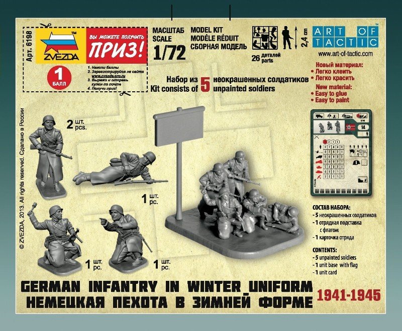 Zvezda 6198 German Infantry (winter uniform, 1941-1945) 1/72 – zdjęcie 2