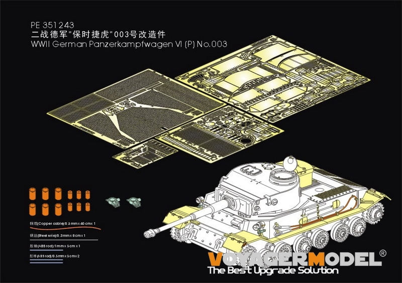 Maquette Voyager PE351243 Panzerkampfwagen VI allemand de la Seconde Guerre mondiale (P) n° 003 pour AMUSING HOBBY 35A051 1/35