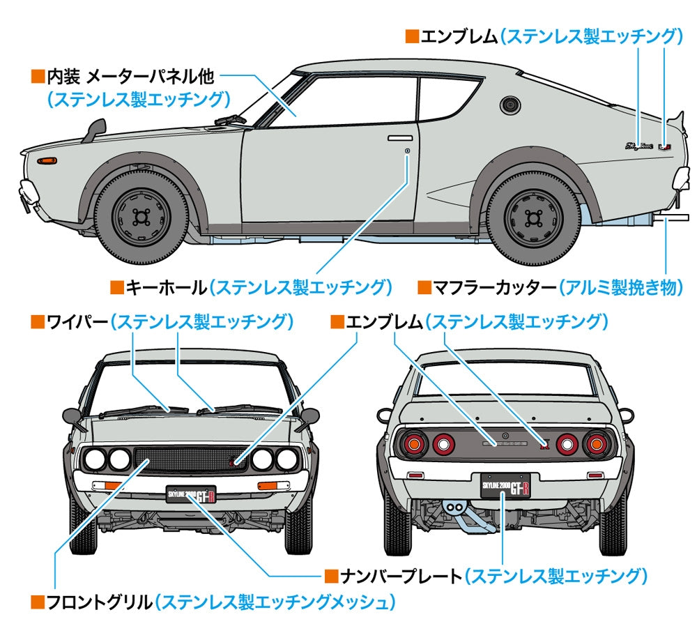 Hasegawa SP606 Nissan Skyline 2000GT-R (KPGC110) « Version détaillée » 1/24 – image 9