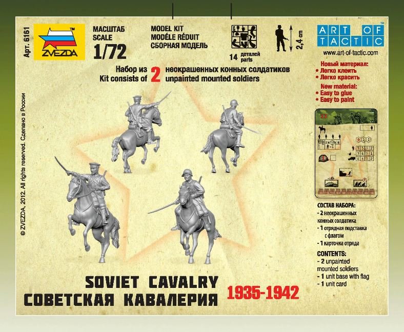 Zvezda 6161 Cavalerie Soviétique 1/72 – image 2