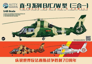Kitty Hawk 80109 FAMILLE ZHI-9 DE L&amp;#39;APL CHINOIS 1/48