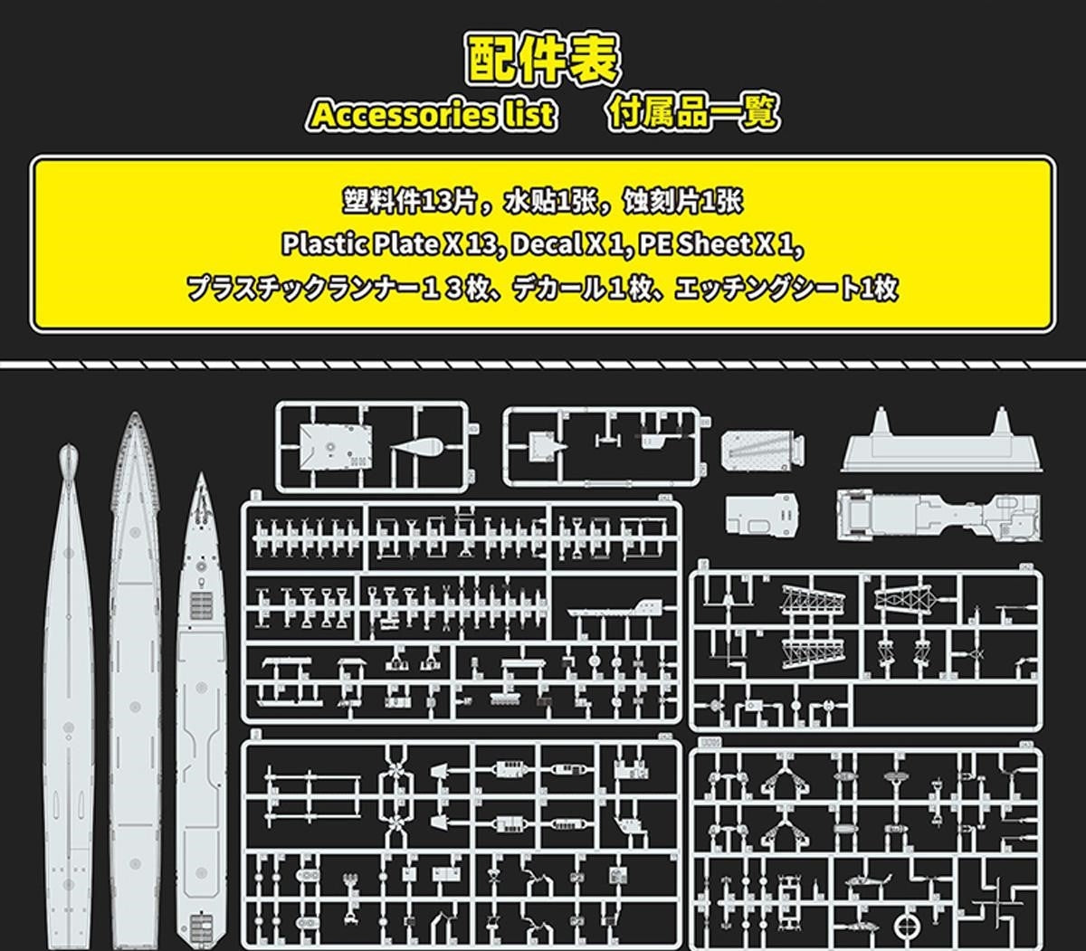 Maquette FlyHawk FH1167 Croiseur Aegis USS Bunker Hill CG-52 1991 1/700 – image 4