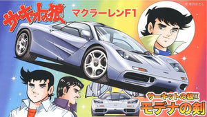 Fujimi 170657 McLaren F1 Le Circuit Wolf II : Modena no Ken 1/24