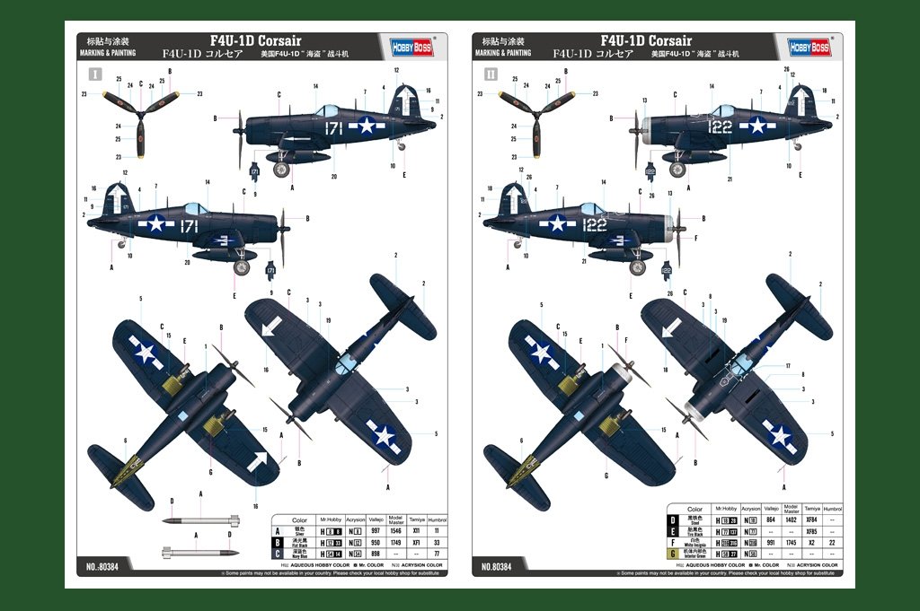 Hobby Boss 80384 F4U-1D Corsair 1/48 – image 3
