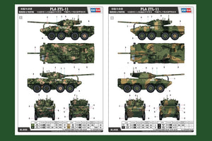 Hobby Boss 84505 PLA ZTL-11 1/35 – image 2