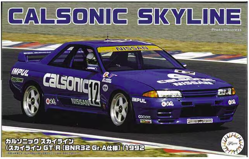Fujimi 047416 Calsonic Skyline (Skyline GT-R [BNR32 Gr.A]) 1992 1/24