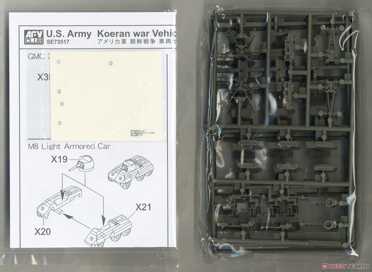 AFV Club SE73517 Coffret de véhicules de débarquement américains de la guerre de Corée et de la Seconde Guerre mondiale, échelle 1/350  – immagine 3
