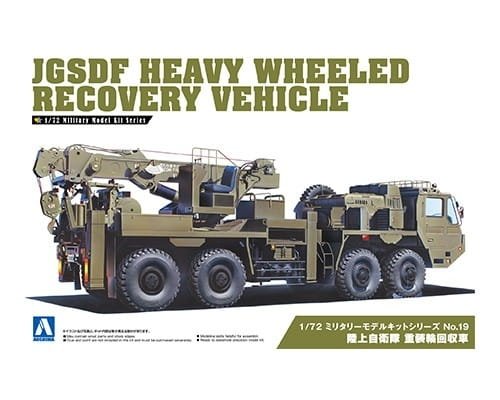 Aoshima 05538 Véhicule de dépannage lourd à roues JGSDF 1/72