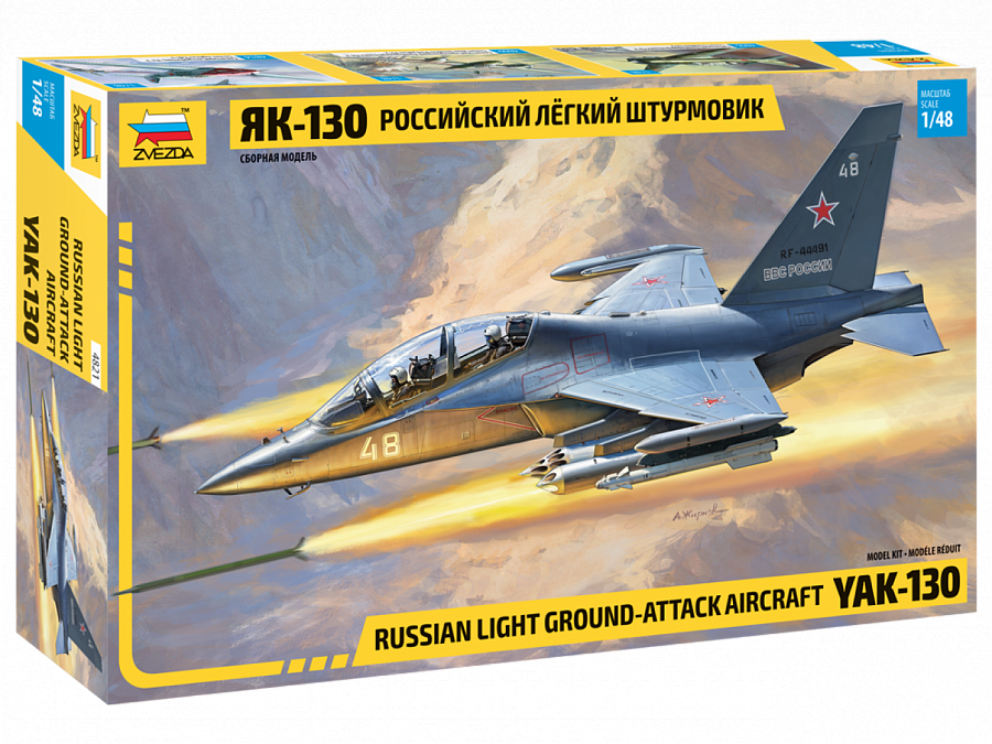 Zvezda 4821 YAK-130 Avion d&amp;#39;attaque au sol léger russe 1/48