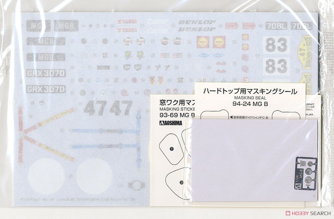 Aoshima 06126 MGB G/HM4 &amp;#39;66 1/24 – zdjęcie 8
