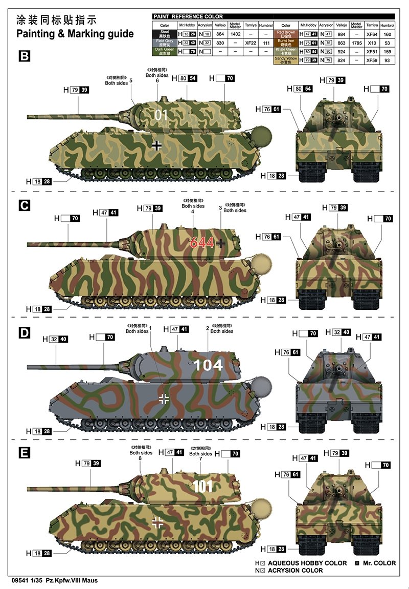 Trumpeter 09541 Pz.Kpfw.VIII Maus Intérieur complet 1/35 – image 7