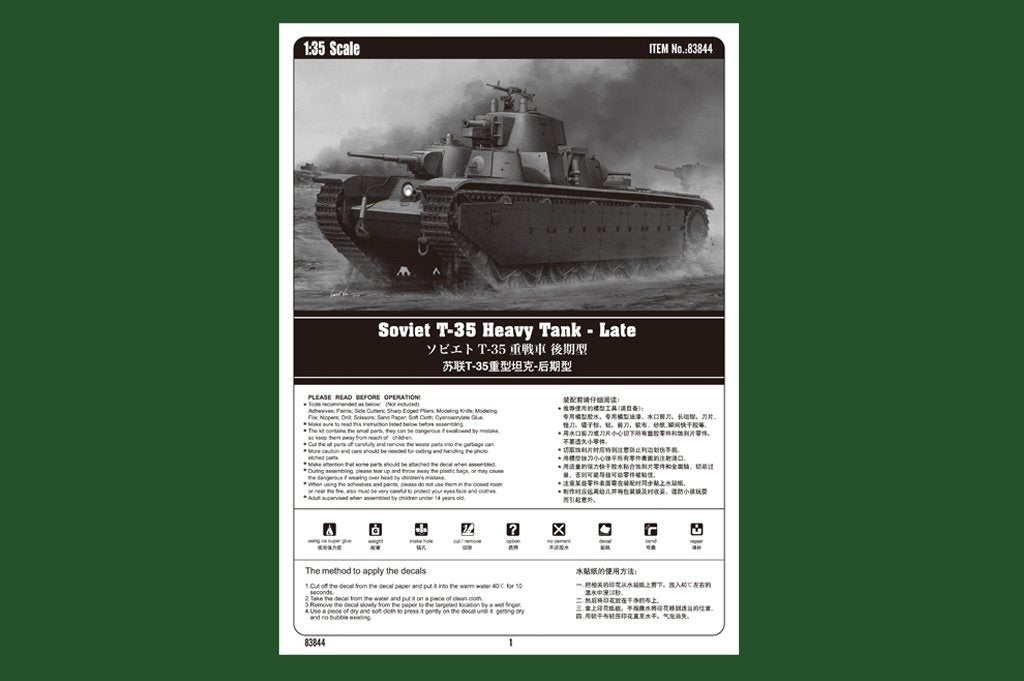 Hobby Boss 83844 Soviet T-35 Heavy Tank-Late – zdjęcie 2