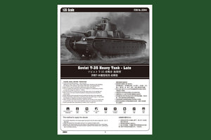 Hobby Boss 83844 Soviet T-35 Heavy Tank-Late – zdjęcie 2