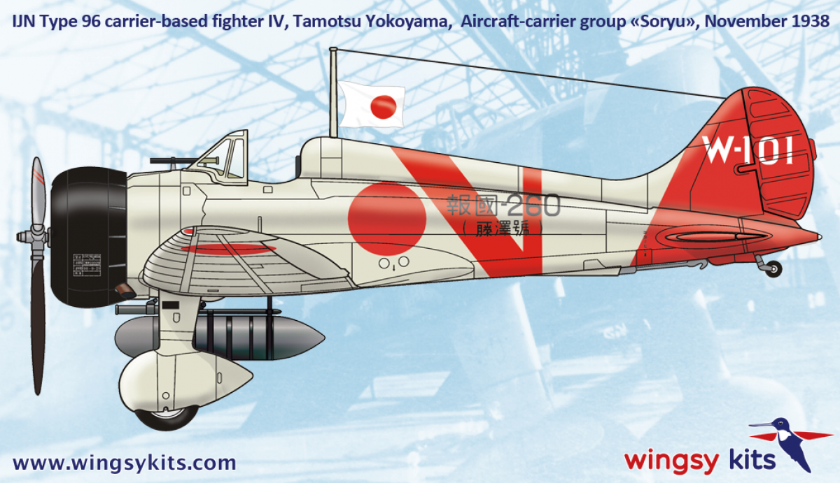 Maquette Wingsy D5-02 Chasseur embarqué IJN Type 96 IV A5M4 « Claude » 1/48 – image 13