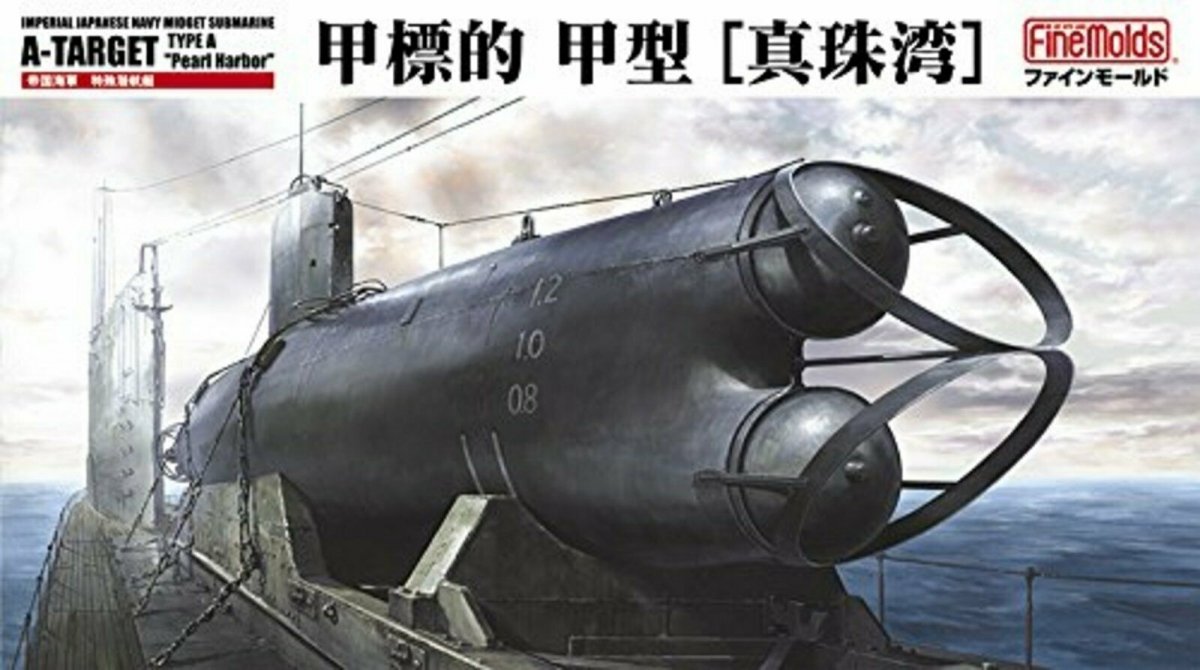 Fine Molds FS2 Sous-marin de poche IJN A-Target Type A Pearl Harbor 1/72