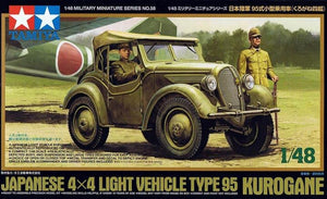 Tamiya 32558 Véhicule léger 4x4 japonais Type 95 Kurogane (1/48)
