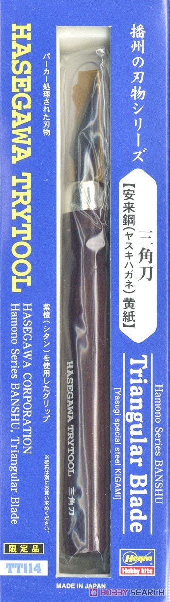 Couteaux Hasegawa TT114 à lame triangulaire Banshu