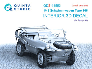 Intérieur imprimé en 3D et coloré sur papier décalcomanie Quinta Studio QDS-48553 Schwimmwagen type 166 (Tamiya) (petite version) 1/48