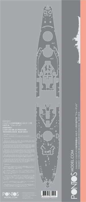 Pontos 35002WD1 USS BB-63 Missouri Ensemble de pont en bois Pont bleu (1/350) – Bild 5