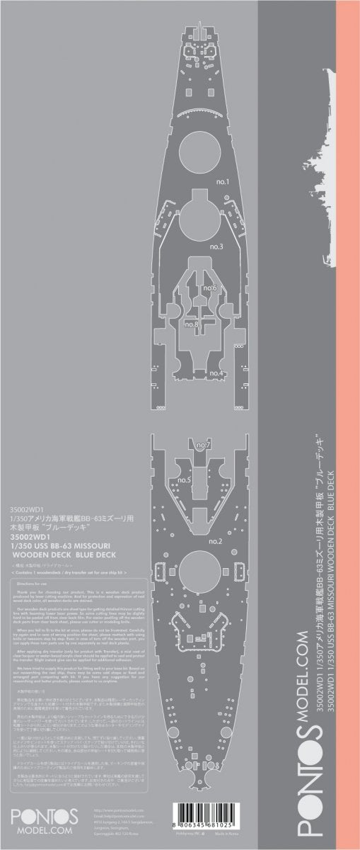 Pontos 35002WD1 USS BB-63 Missouri Ensemble de pont en bois Pont bleu (1/350) – Bild 5