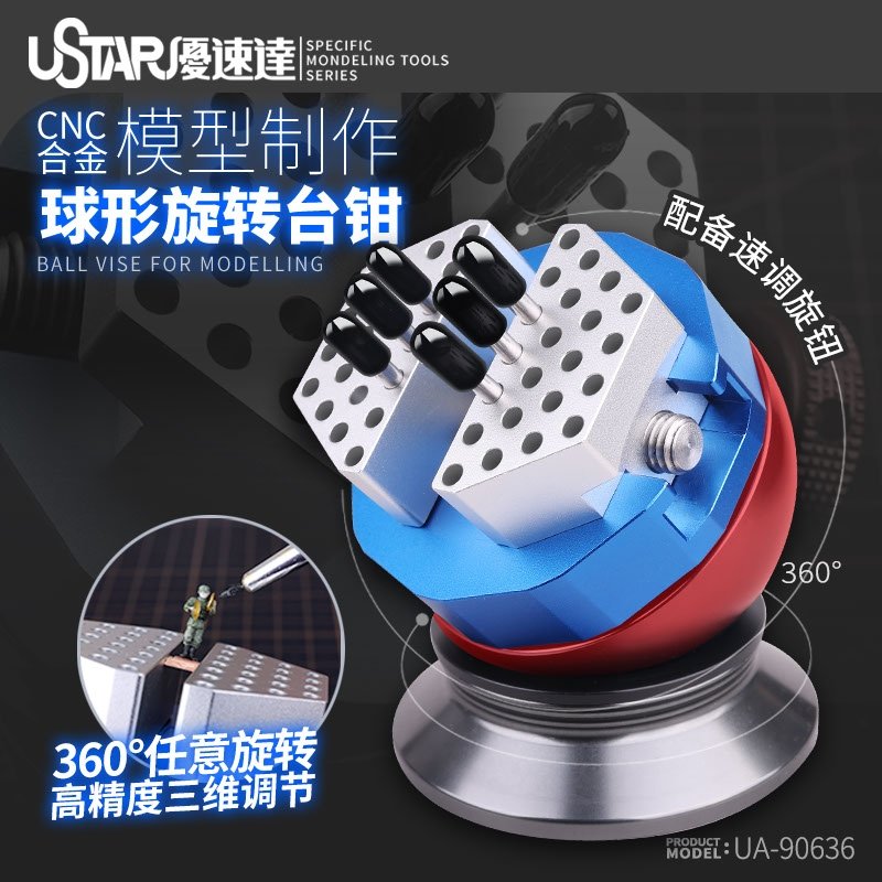 U-Star UA-90636 Spherical Rotary Vise