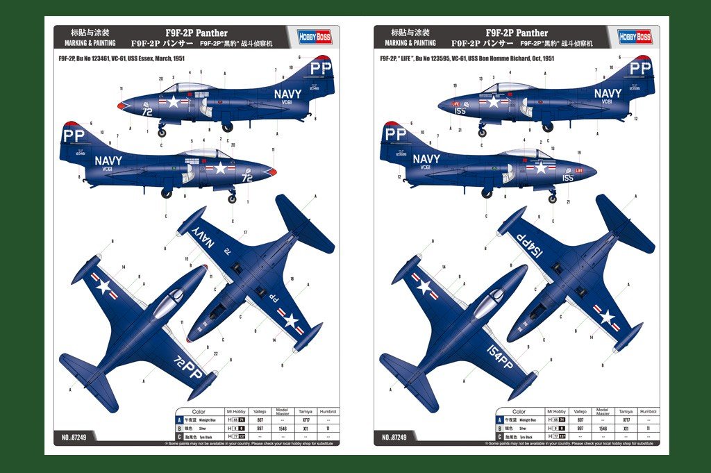 Hobby Boss 87249 F9F-2P Panther 1/72 – immagine 3