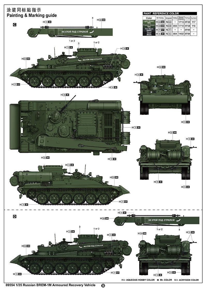 Trumpeter 09554 Véhicule blindé de dépannage russe BREM-1M 1/35 – imagen 15