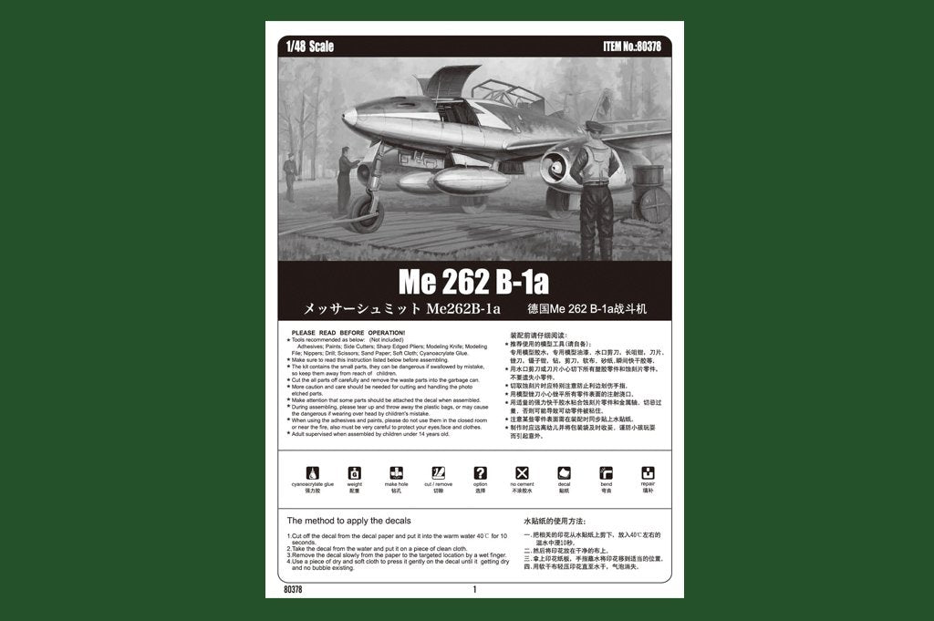 Hobby Boss 80378 Me 262 B-1a 1/48 – immagine 3