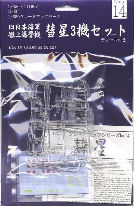 Fujimi 111957 Grade Up Parts Series IJN Aircraft Set (Suisei) Comprend 3 avions. 1/350
