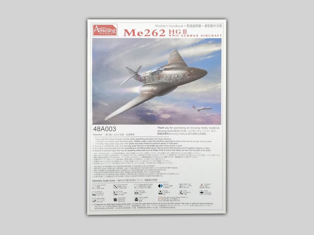 Amusing Hobby 48A003 Messerschmitt Me 262 HGIII 1/48 – Bild 3