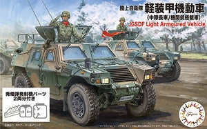 Fujimi 723518 MI-18 EX-1 Véhicule blindé léger des Forces d&amp;#39;autodéfense japonaises (échelle 1/72)