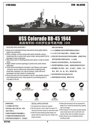 Trumpeter 05768 Cuirassé USS Colorado BB-45 1944 1/700 – image 9