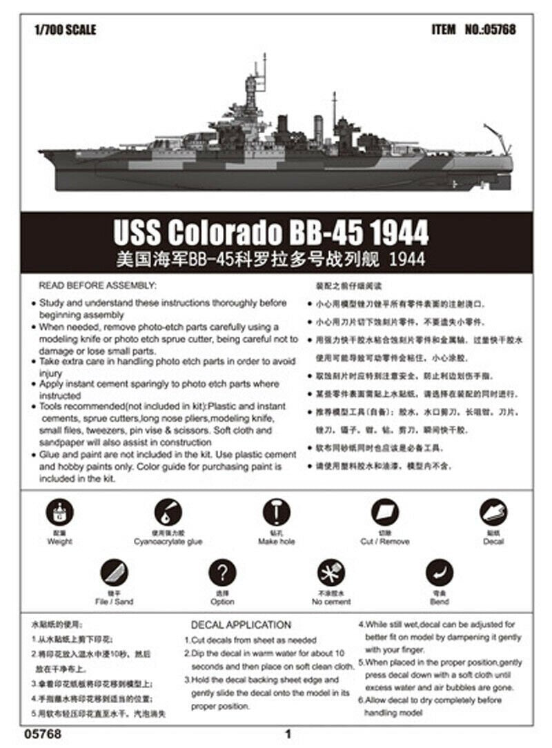 Trumpeter 05768 Cuirassé USS Colorado BB-45 1944 1/700 – image 9