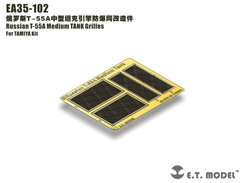 ET Model EA35-102 Russian T-55A Medium TANK Grills For TAMIYA Kit 1/35