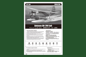 Hobby Boss 81706 Antonov AN-2W Colt 1/48 – image 3